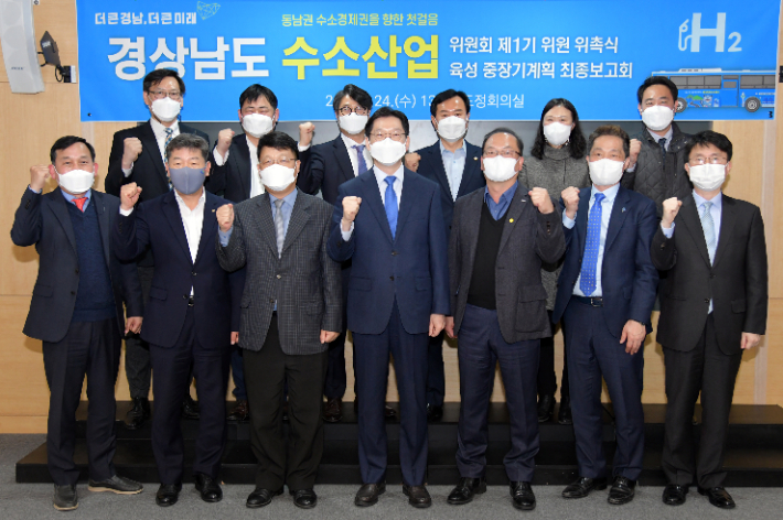 "2040년 수소가 석유 대체…'부울경' 동남권이 중심" "2040년 수소가 석유 대체…'부울경' 동남권이 중심"