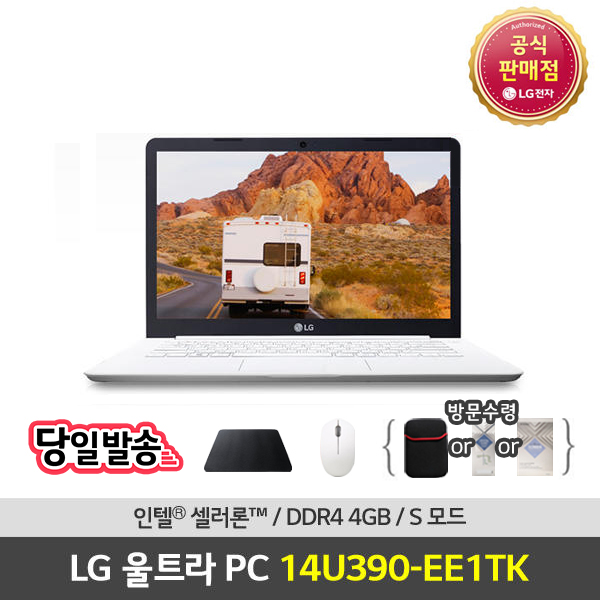 핵가성비 좋은 LG전자 울트라PC 14U390-EE1TK, 단품 eMMC 64GB, 4GB, 윈도 10s 좋아요