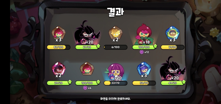  4월 처음 일상