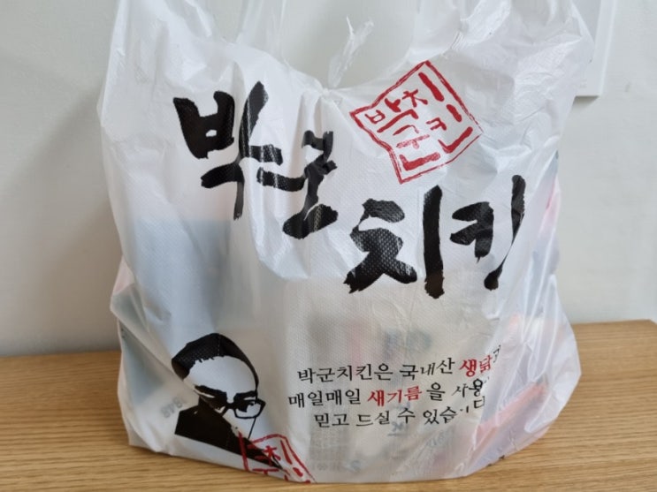  [내돈내산] 박군치킨 순살후라이드 부드러워~
