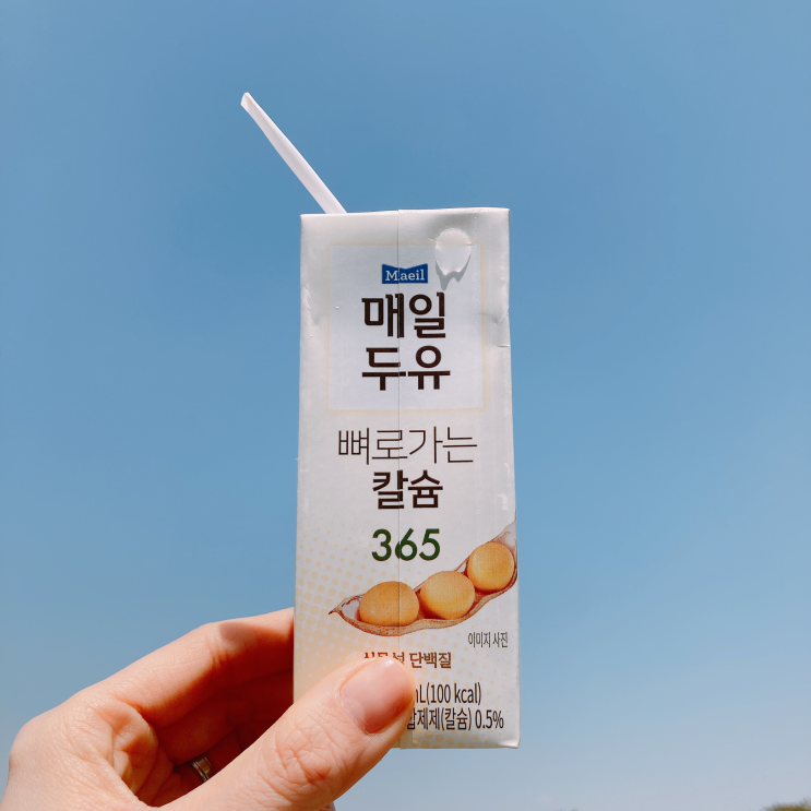  두유러버는...