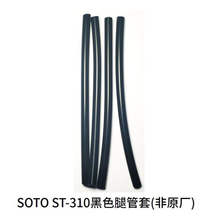 의외로 인기있는 소토 캠핑 버너 ST-310 ST-310MT 블랙 SOTO 레귤레이터 스토브, 다리 튜브 커버 추천합니다 의외로 인기있는 소토 캠핑 버너 ST-310 ST-310MT 블랙 SOTO 레귤레이터 스토브, 다리 튜브 커버 추천합니다