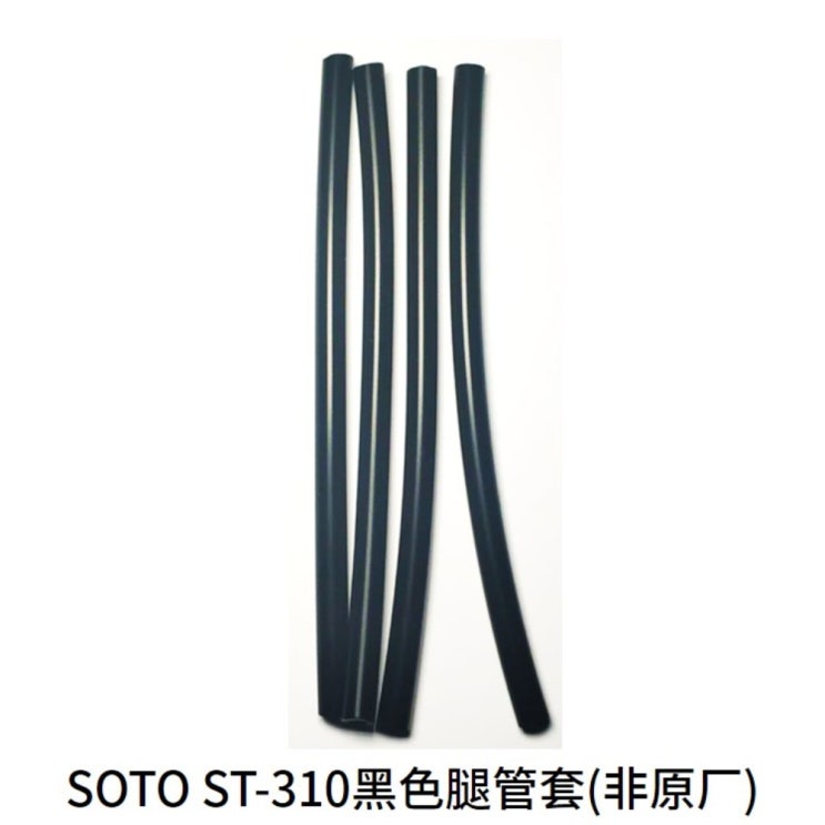 의외로 인기있는 소토 캠핑 버너 ST-310 ST-310MT 블랙 SOTO 레귤레이터 스토브, 다리 튜브 커버 추천합니다