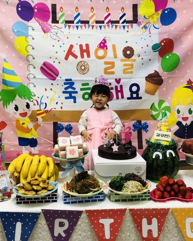  내일은 리니 생일 