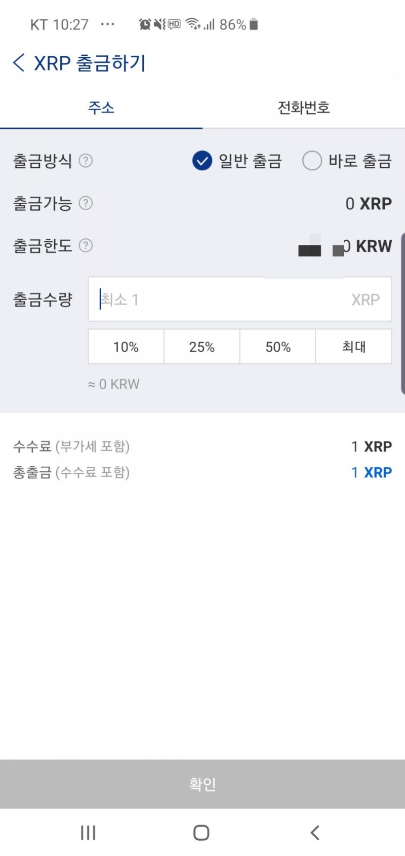 업비트에서 바이낸스로 코인 전송 보내기 : 네이버 블로그