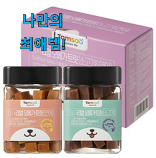  요즘 사람들이 자주찾는 행복한선택 강아지 간식 픽미 개봉! 꼭 써보세요