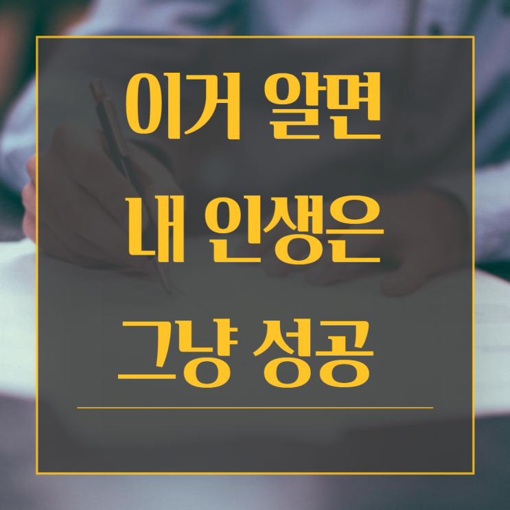  이거 모르면 결국 다시 우울해집니다