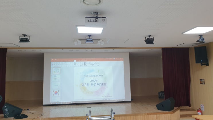  경기도 여주시 강당 세미나실 빔프로젝터 교체하고 이전설치