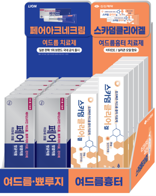  여드름이 났을 때 / 흉터가 있을 때에 따라 약이 달라져요 - 페어아크네크림