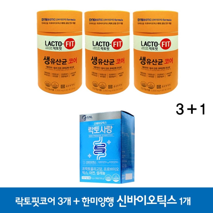 최근 인기있는 종근당건강 종근당 락토핏 코어 3개+한미양행 신바이오틱스1개, 4개 ···