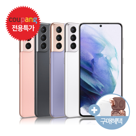 많이 팔린 SAMSUNG (SKT 기기변경) 갤럭시S21 5G 256GB/공시지원/완납/개별 최대지원 혜택/최대 보상혜택, 기기변경_플래티넘, 상세페이지 참조, 상세페이지 참조 추 많이 팔린 SAMSUNG (SKT 기기변경) 갤럭시S21 5G 256GB/공시지원/완납/개별 최대지원 혜택/최대 보상혜택, 기기변경_플래티넘, 상세페이지 참조, 상세페이지 참조 추