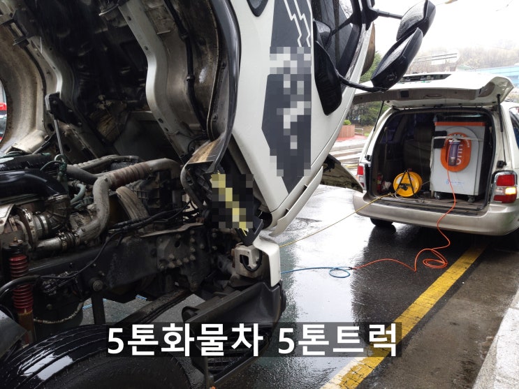  5톤화물차, 5톤 트럭 자동차출력저하 수소크리닝으로 해결