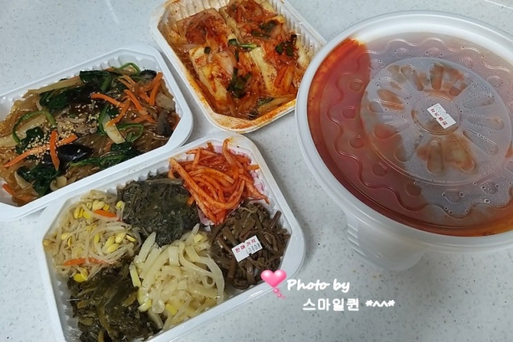  수지 반찬가게 - 오늘 우리집 반찬~