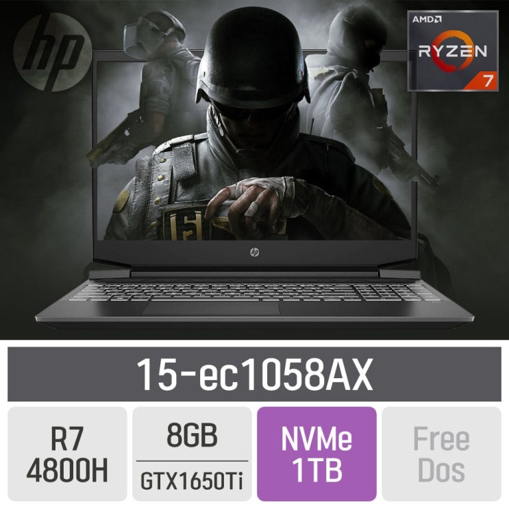 당신만 모르는 HP 파빌리온 게이밍 15-ec1058AX, 8GB, SSD 1TB, 미포함 ··· 당신만 모르는 HP 파빌리온 게이밍 15-ec1058AX, 8GB, SSD 1TB, 미포함 ···