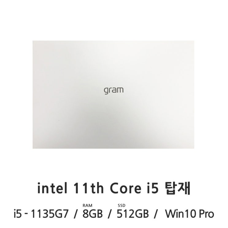 최근 많이 팔린 gram 16zd90p-gx50k CTO, 8GB, SSD 512GB, 윈도우 포함 ··· 최근 많이 팔린 gram 16zd90p-gx50k CTO, 8GB, SSD 512GB, 윈도우 포함 ···