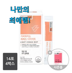  요즘 사람들이 추천하는 믿고쓰는 스키니랩 시서스 분말 가루 아이템 개봉! 너무 좋습니다