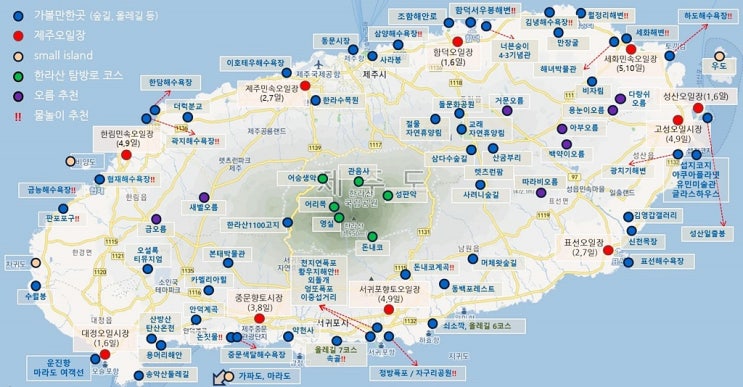  제주도지도 확인하고 효율적으로 다녀보세요!
