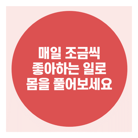  퇴사하면 내 재능을 펼칠 수 있나요?