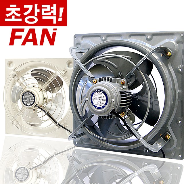 당신만 모르는 한양테크 유압식 환풍기 업소용 공업용, 1번)HV-800 추천해요 당신만 모르는 한양테크 유압식 환풍기 업소용 공업용, 1번)HV-800 추천해요
