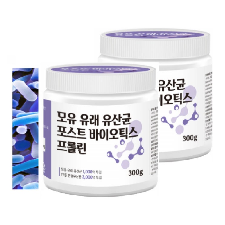 선호도 높은 프롤린 4세대유산균 포스트바이오스틱스 락토바실러스 루테리 모유유래 유산균 대사산물 300g 2통 추천합니다 선호도 높은 프롤린 4세대유산균 포스트바이오스틱스 락토바실러스 루테리 모유유래 유산균 대사산물 300g 2통 추천합니다