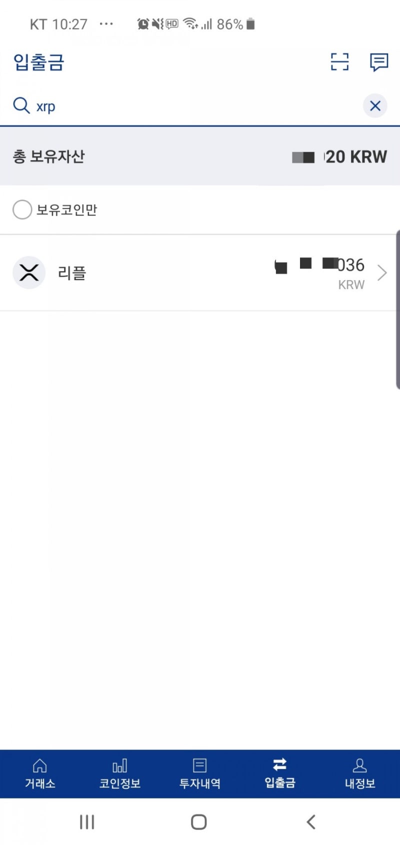 업비트에서 바이낸스로 코인 전송 보내기 : 네이버 블로그