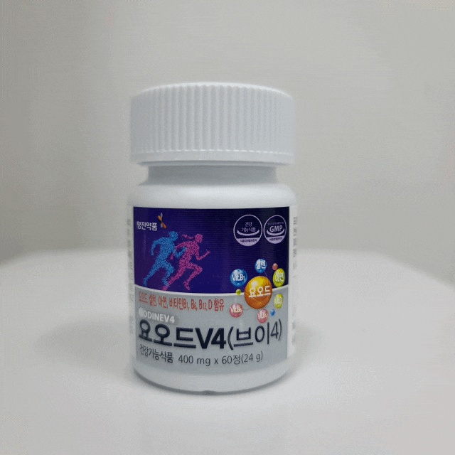 브레인포커스 요오드영양제 성장발달 온가족영양제 추천 !