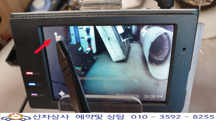 터치고(touchgo) 블랙박스 G3 화면 모서리에 있는 화살표(설정 표시) 터치가 되지 않는 터치 불량 수리. 터치고(touchgo) 블랙박스 G3 화면 모서리에 있는 화살표(설정 표시) 터치가 되지 않는 터치 불량 수리.