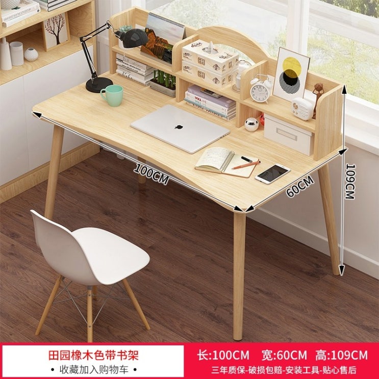 인기있는 이케아컴퓨터책상 노트북 게이밍 테이블 1인용 2인용 800 1000 홈 pc방, 책장과 함께 추천 목가적 참나무 100 60 추천합니다 인기있는 이케아컴퓨터책상 노트북 게이밍 테이블 1인용 2인용 800 1000 홈 pc방, 책장과 함께 추천 목가적 참나무 100 60 추천합니다