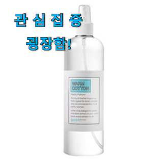 가성비 좋다고 소문났어요 엄선된 나인포인트 섬유향수 최선의물건 봐보세요. 추천입니다 가성비 좋다고 소문났어요 엄선된 나인포인트 섬유향수 최선의물건 봐보세요. 추천입니다