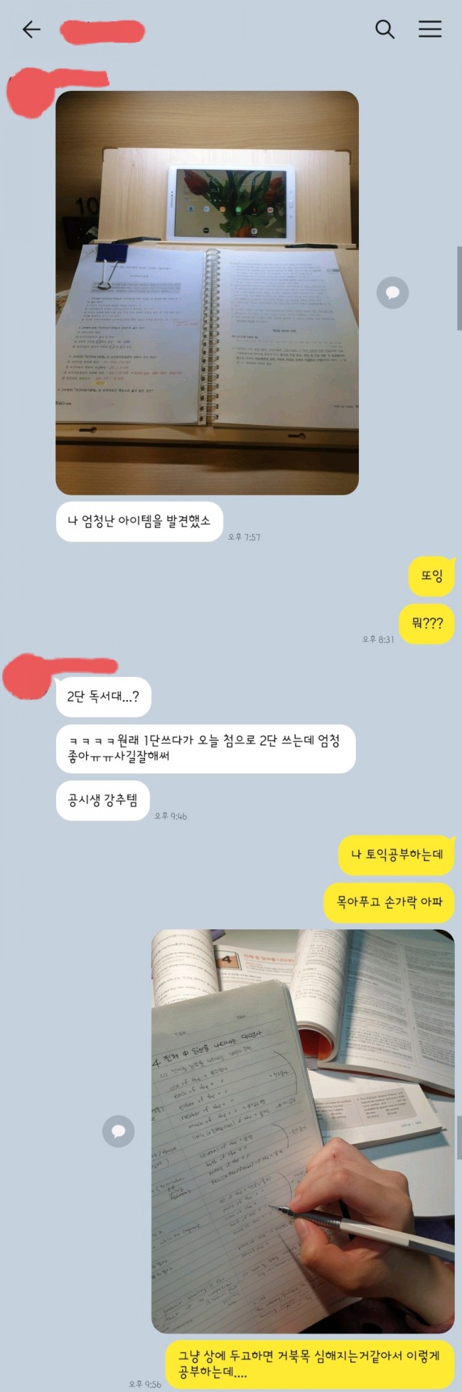  가성비 노트북 거치대 & 필기 가능 독서대 (위즈독서대, 애니클리어, 크리에이트, 라온, PURE) 추천받습니다ㅠㅠ