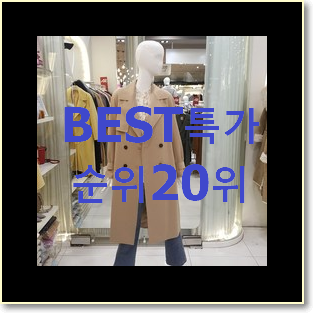  신뢰가는 씨씨콜렉트 아이템 가성비 목록