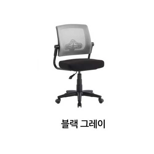 가성비 뛰어난 블루밍가구 팔걸이 없는 의자 사무용 책상 컴퓨터 공부 회의용 사무실, 블랙그레이 좋아요 가성비 뛰어난 블루밍가구 팔걸이 없는 의자 사무용 책상 컴퓨터 공부 회의용 사무실, 블랙그레이 좋아요