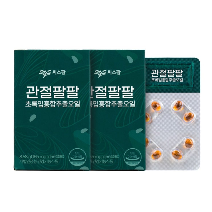 가성비갑 씨스팡 차승원이 선택한 초록입홍합추출오일 관절팔팔, 56캡슐, 8.68g, 4주분(2박스) ··· 가성비갑 씨스팡 차승원이 선택한 초록입홍합추출오일 관절팔팔, 56캡슐, 8.68g, 4주분(2박스) ···