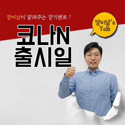  코나N 출시일 부터 주요 사양까지 확인하기