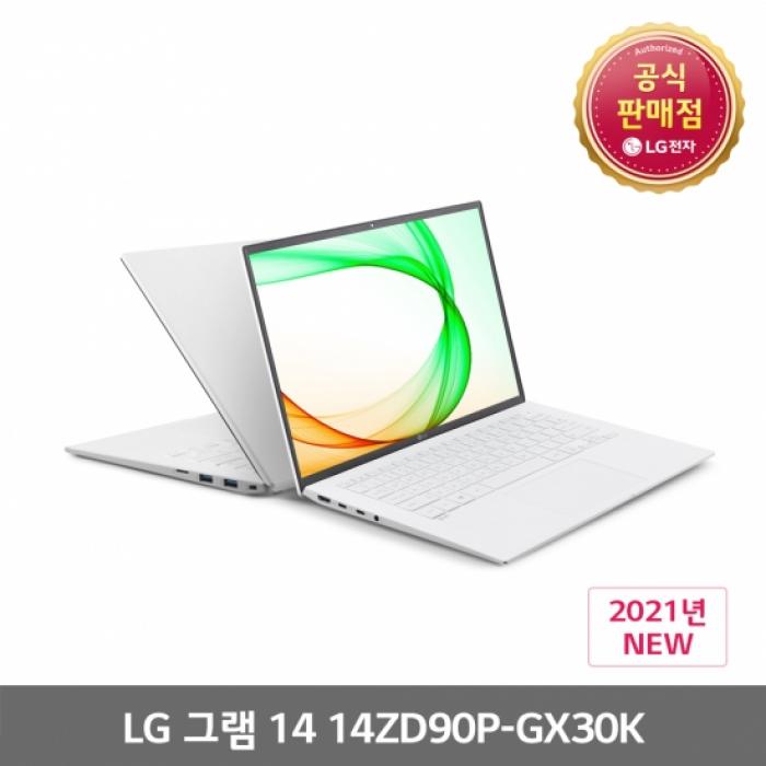 요즘 인기있는 2021 그램14 14ZD90P-GX30K, LG 좋아요