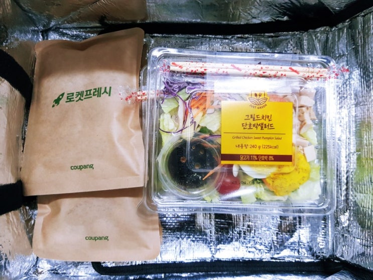  로켓프레시 실제 샐러드 주문후기