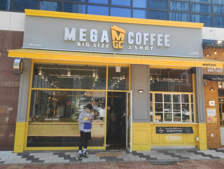  [광명/메가커피] 내 주변의 카페 "메가커피"