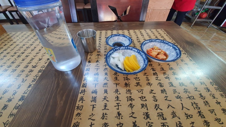 웅천 만보성 중국집 짜장면으로 점심식사