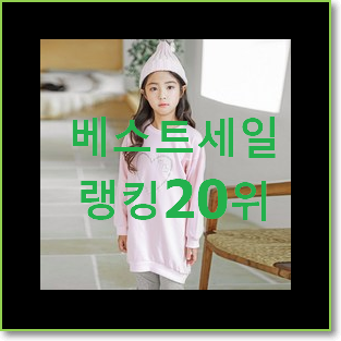  유행예감 로엠트렌치코트 물건 BEST top 순위 20위