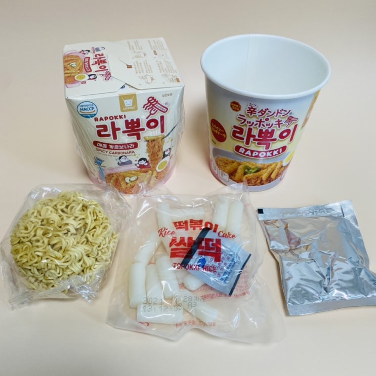 까르보나라라볶이 간단하게 한끼먹기 좋은 라볶이