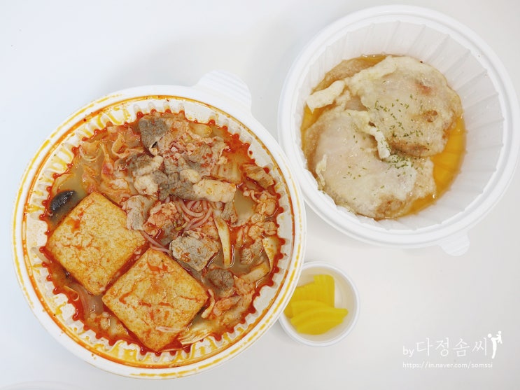  요기요 방문포장주문 할인받는 법 꿀팁 공개