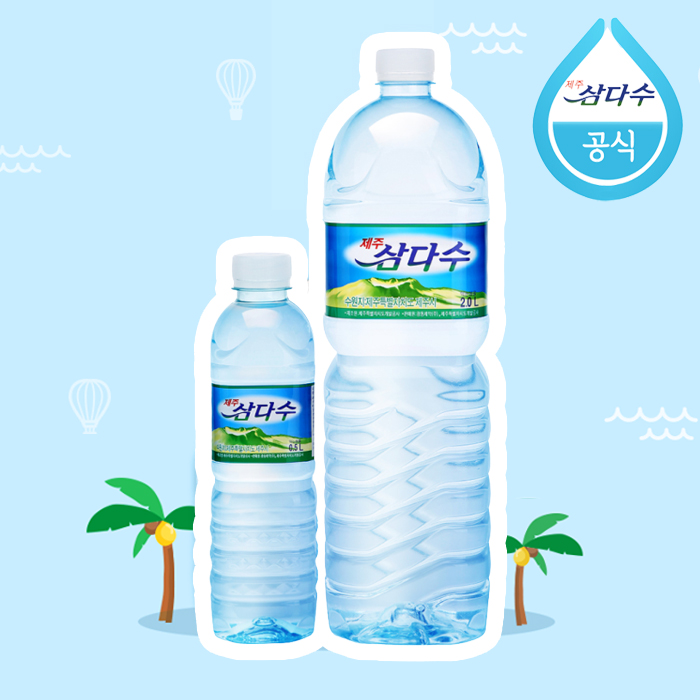 후기가 정말 좋은 제주 삼다수 2L x 6병 ···