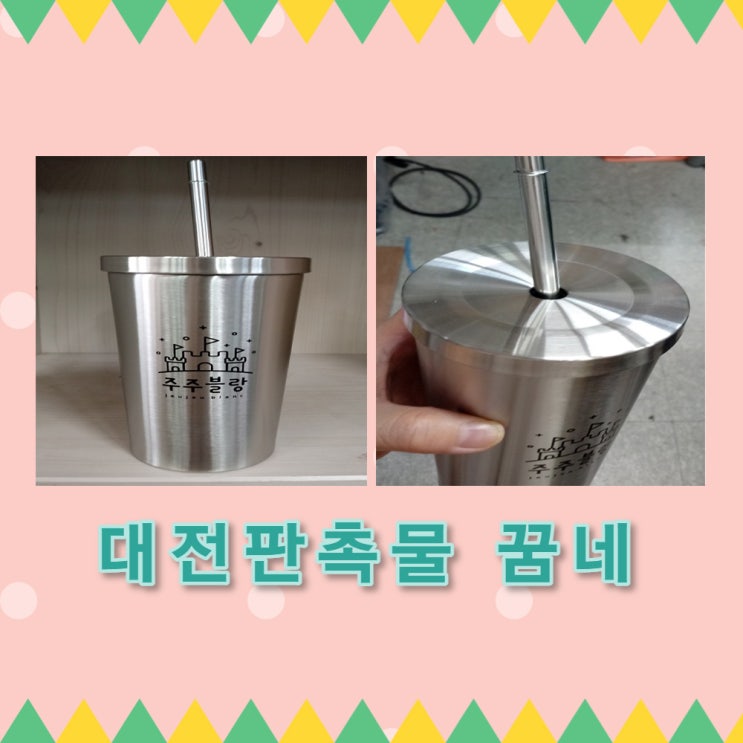  일회용컵 대신  머그컵 텀블러 제공하는 카페들