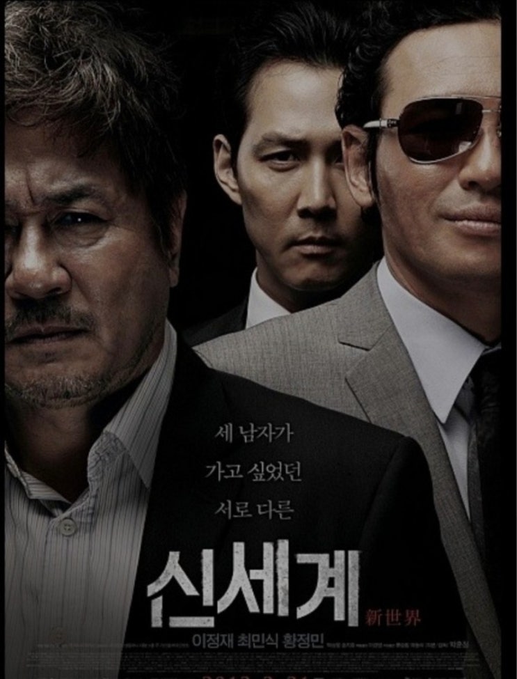  이마트의 도전 - 쿠팡, 롯데마트, 홈플러스와 최저가격 전쟁 선포/ 주가에 영향 있을까