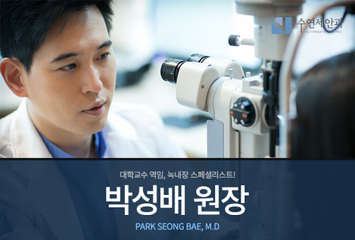  6개월차 수연세 프리미엄 커스텀 Q라섹(박성배 원장님)