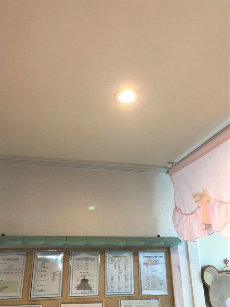  [부엉이조명:시공사례] 아파트 & 가정 어린이집
