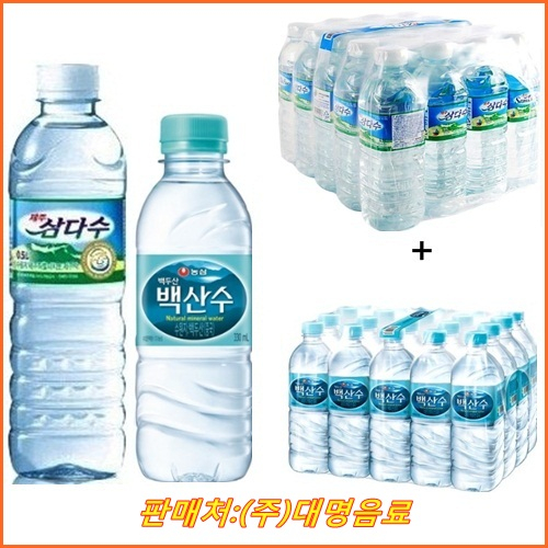 가성비 뛰어난 제주삼다수 500mlx(20개) + 백산수 330mlx(20개), 40개, 500ml 추천합니다