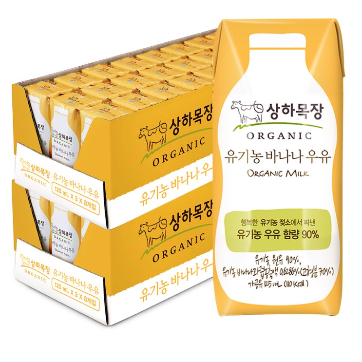 리뷰가 좋은 매일유업 상하목장 유기농우유 125ml, 48팩 ···