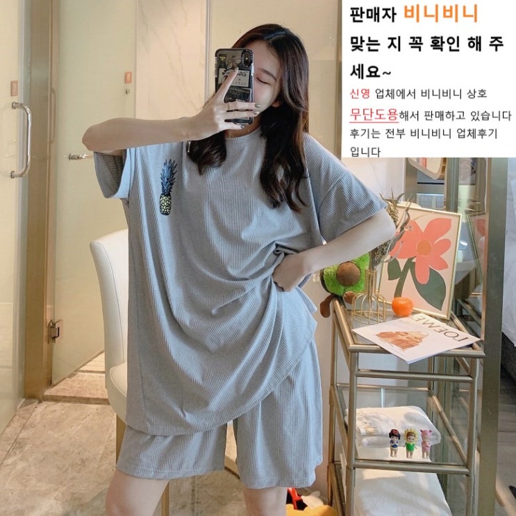 선호도 높은 비니비니 빅사이즈 빅사이즈잠옷 잠옷세트 파자마 빅사이즈파자마 빅사이즈여름잠옷 좋아요 선호도 높은 비니비니 빅사이즈 빅사이즈잠옷 잠옷세트 파자마 빅사이즈파자마 빅사이즈여름잠옷 좋아요