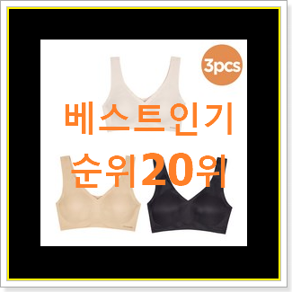  인기있는 크로커다일감탄브라 물건 BEST 판매 순위 20위